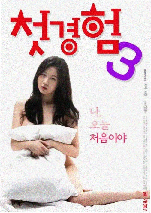半泽直树 在线观看中文免费完整版