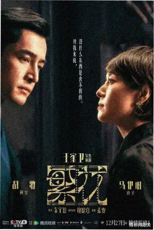 Legal High 中文免费完整版