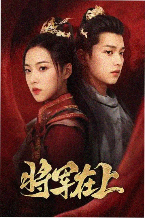 非自然死亡 日剧在线观看中文